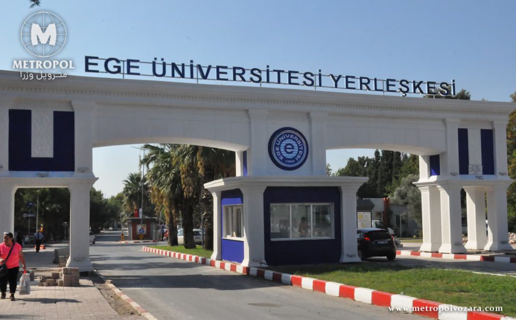 درب ورودی دانشگاه اگه ترکیه