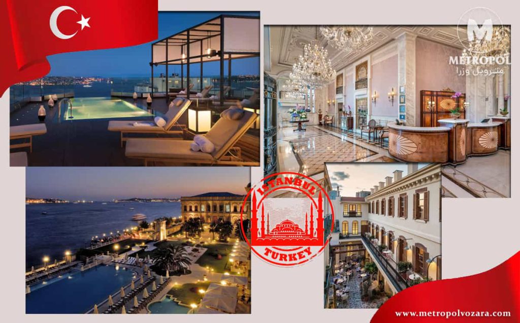 بهترین هتل های شهر استانبول ترکیه
