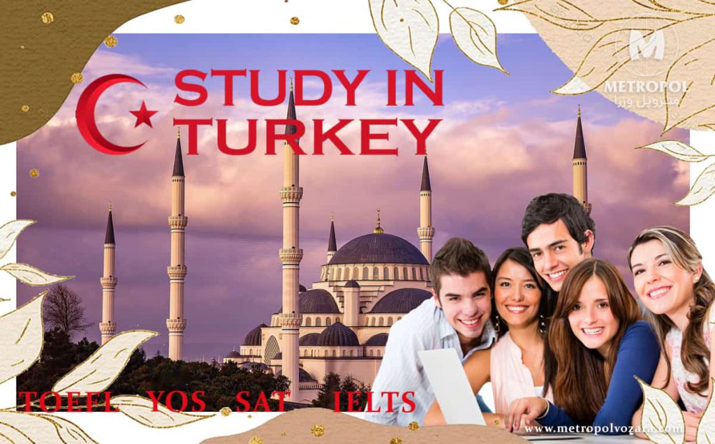 آزمون های مورد نیاز برای تحصیل در ترکیه به زبان انگلیسی
