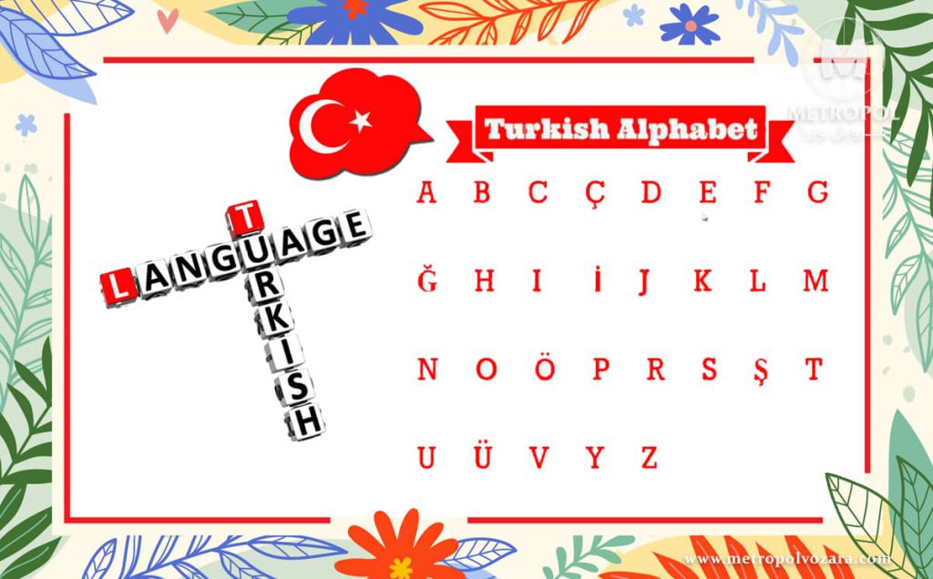 حروف الفبای زبان ترکی استانبولی