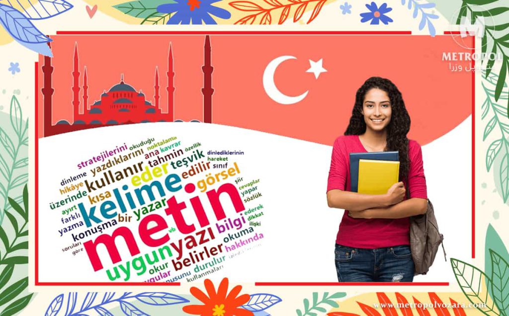 یادگیری زبان ترکی استانبولی