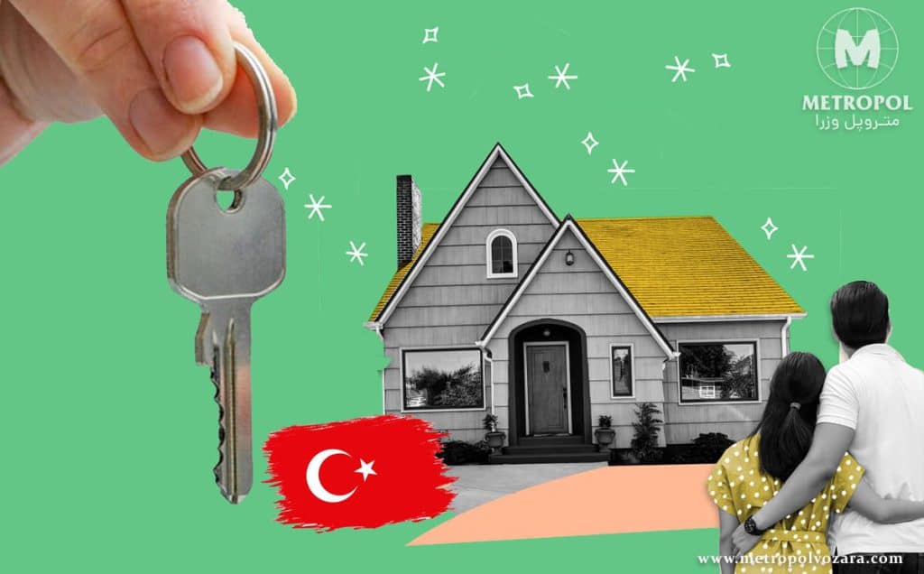 خرید خانه در ترکیه