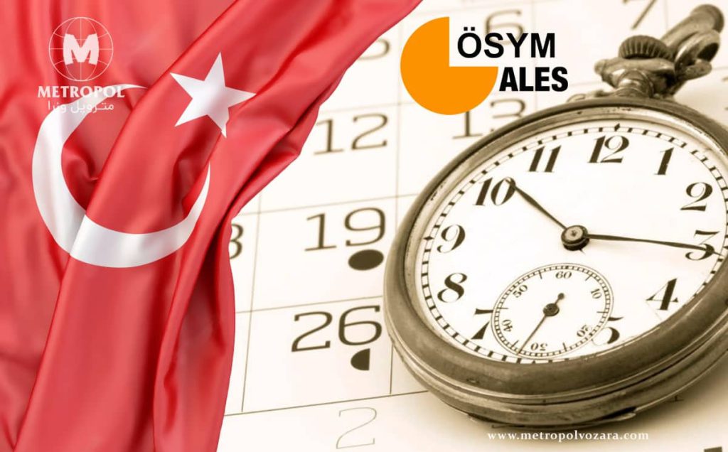 بهترین زمان ثبت نام در کلاسهای آمادگی ازمون ALES ترکیه را نشان می دهد