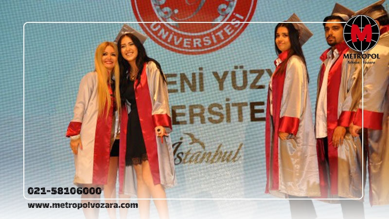 دانشجویان فارغ التحصیل از دانشگاه ینی یوزییل استانبول